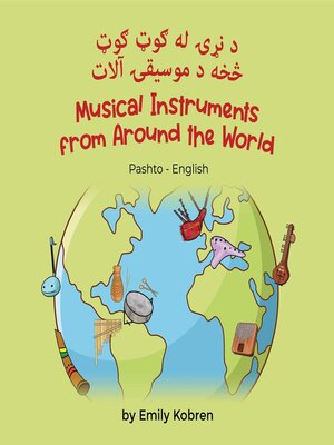cover image of Musical Instruments from Around the World (Pashto-English)